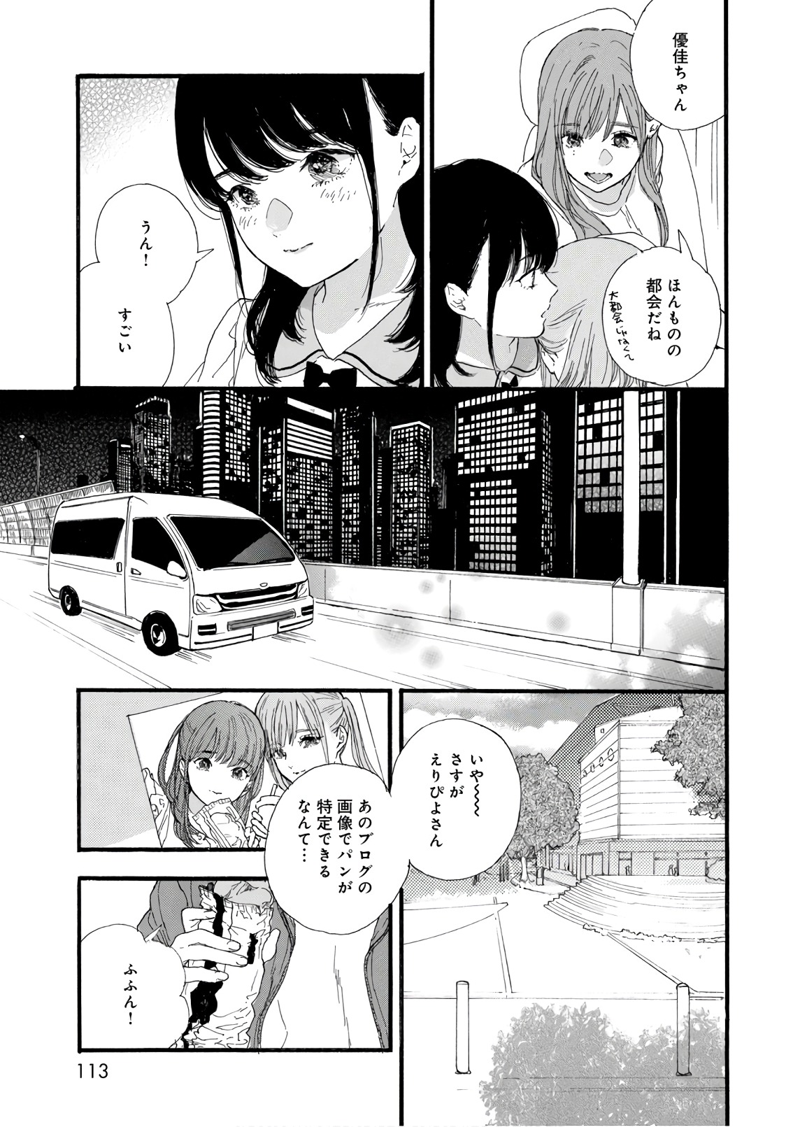 P11