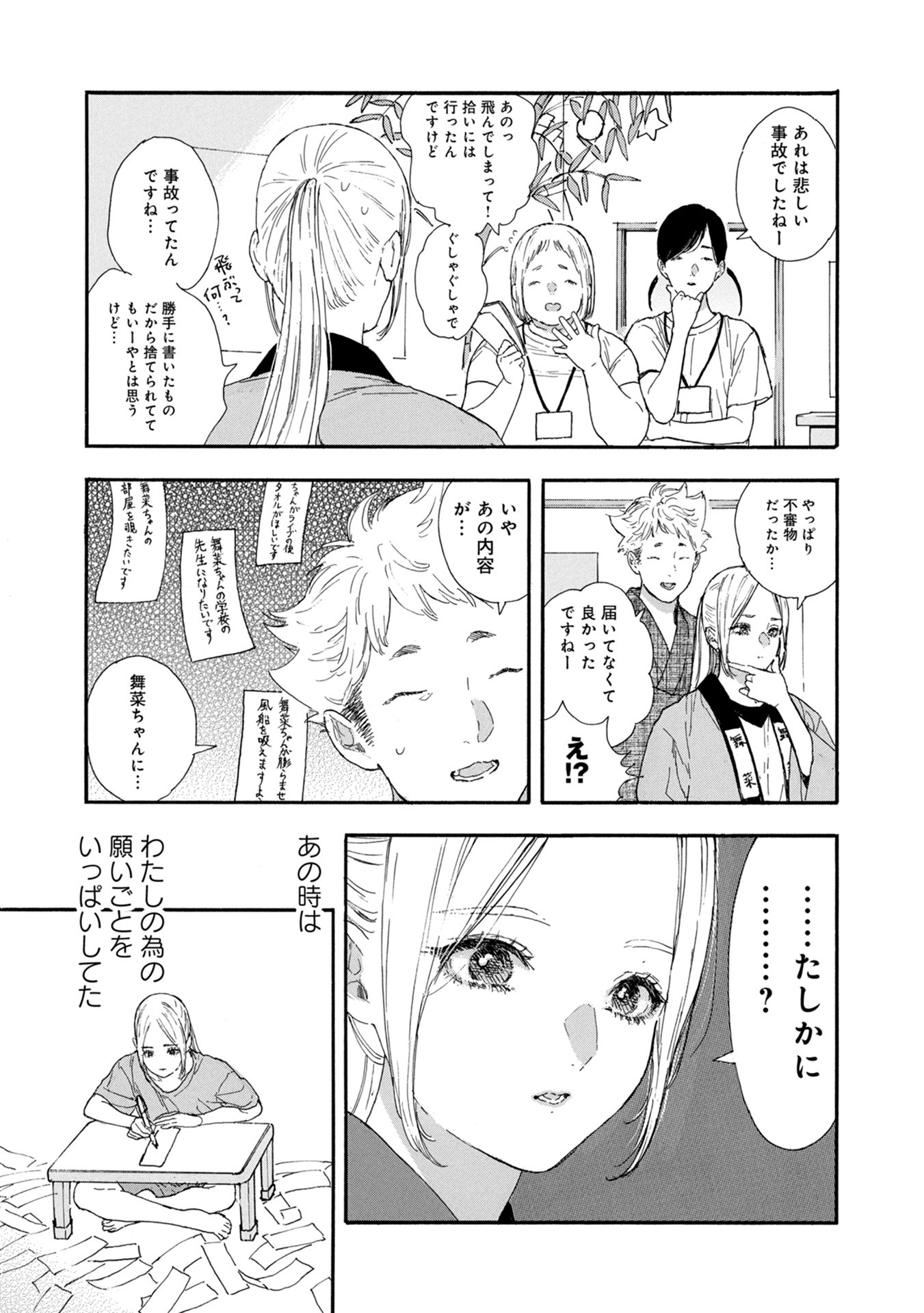 P21