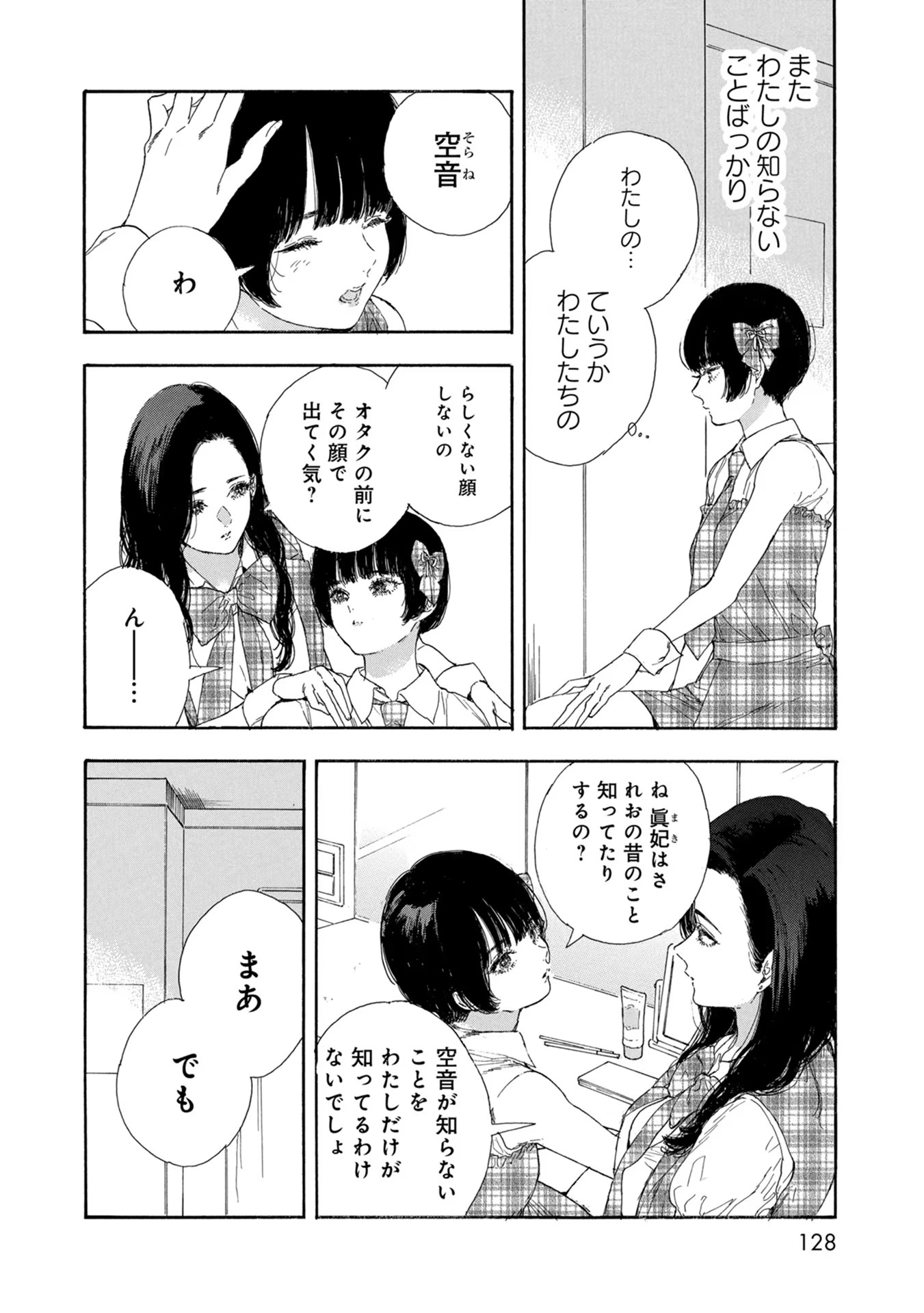 P12