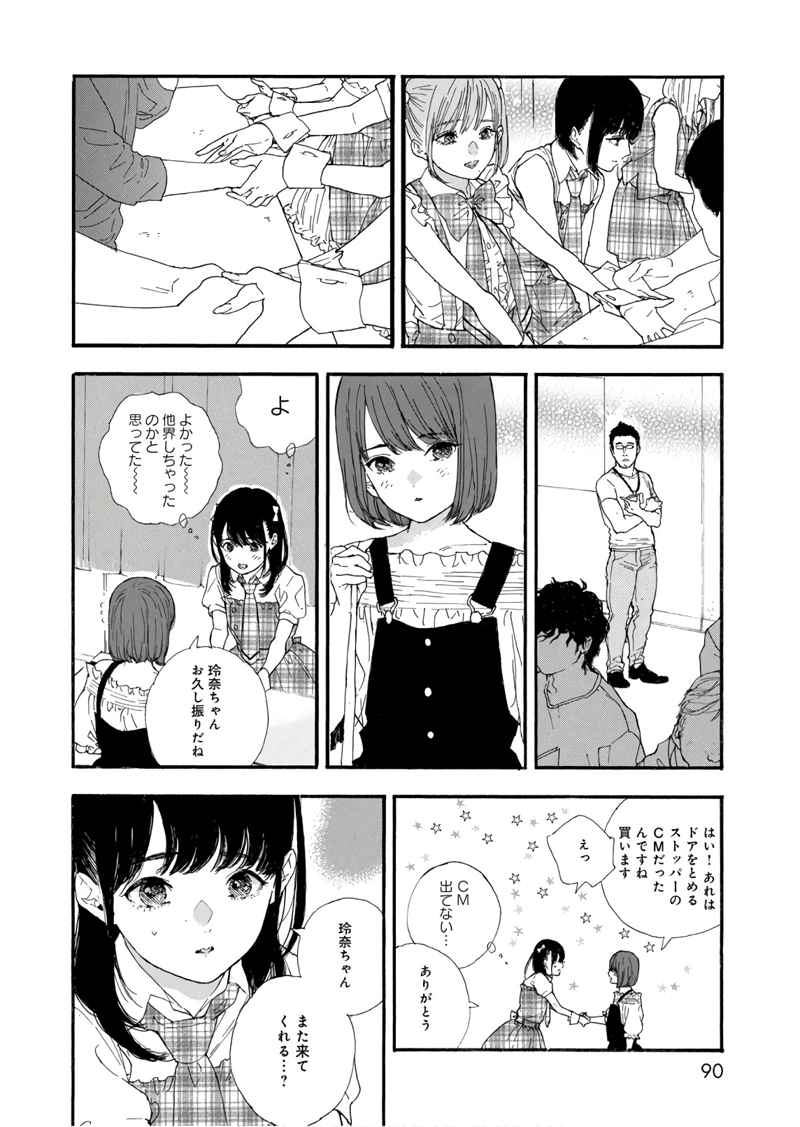P14