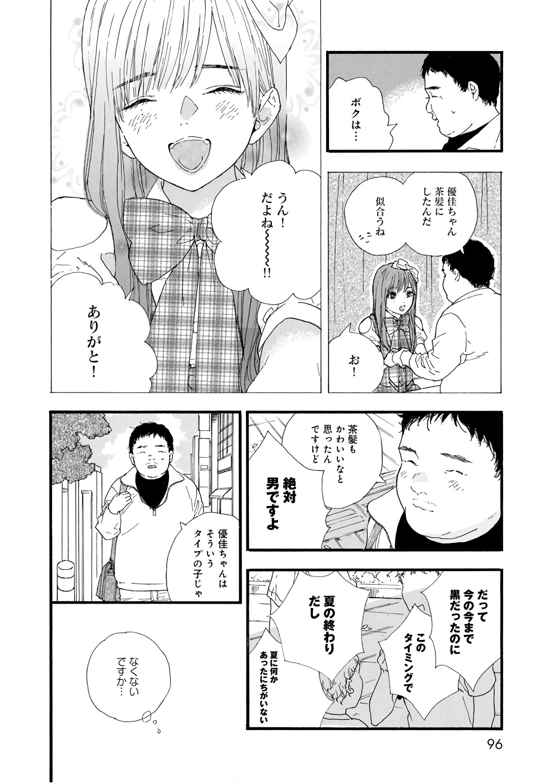 P20