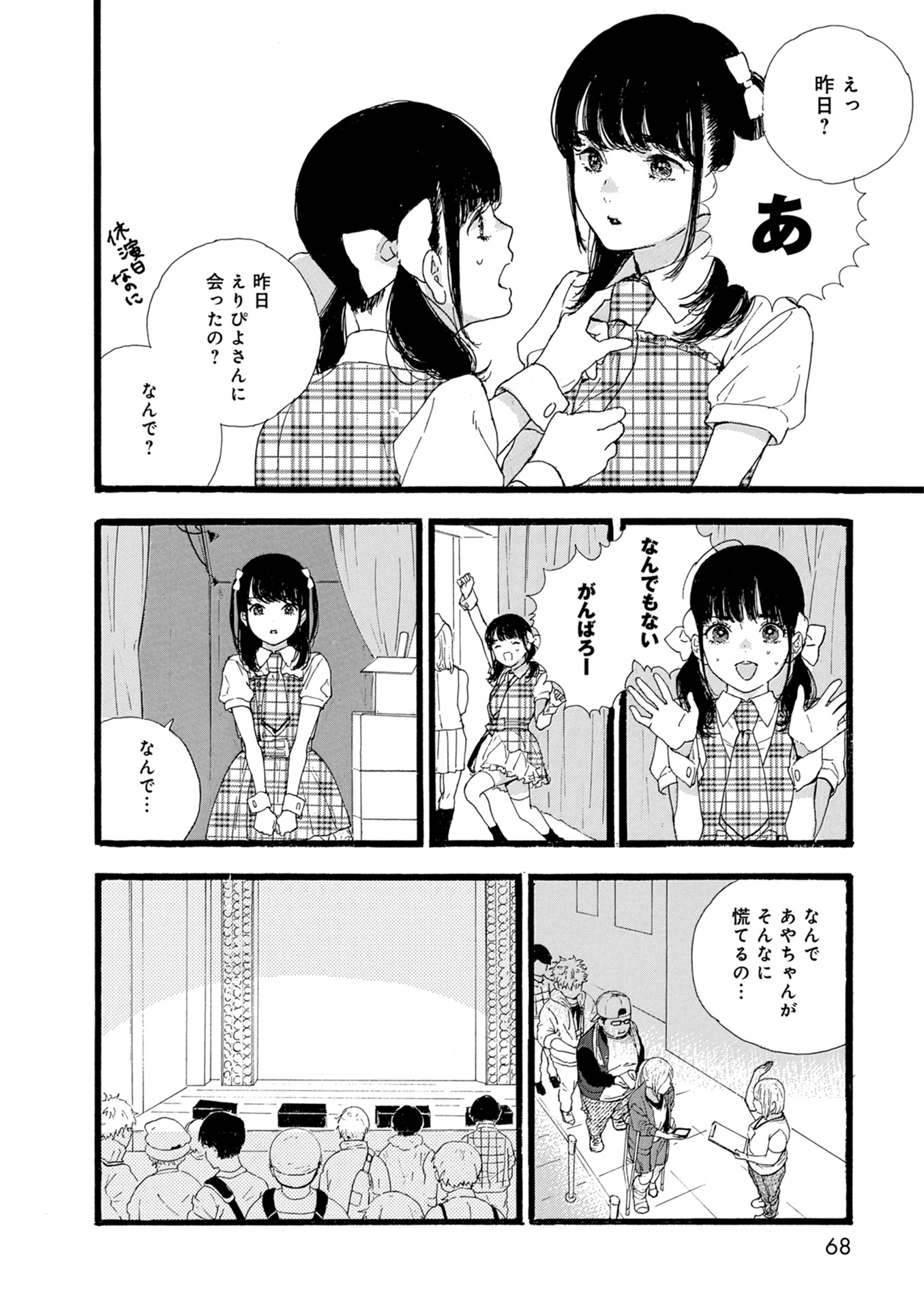 P14