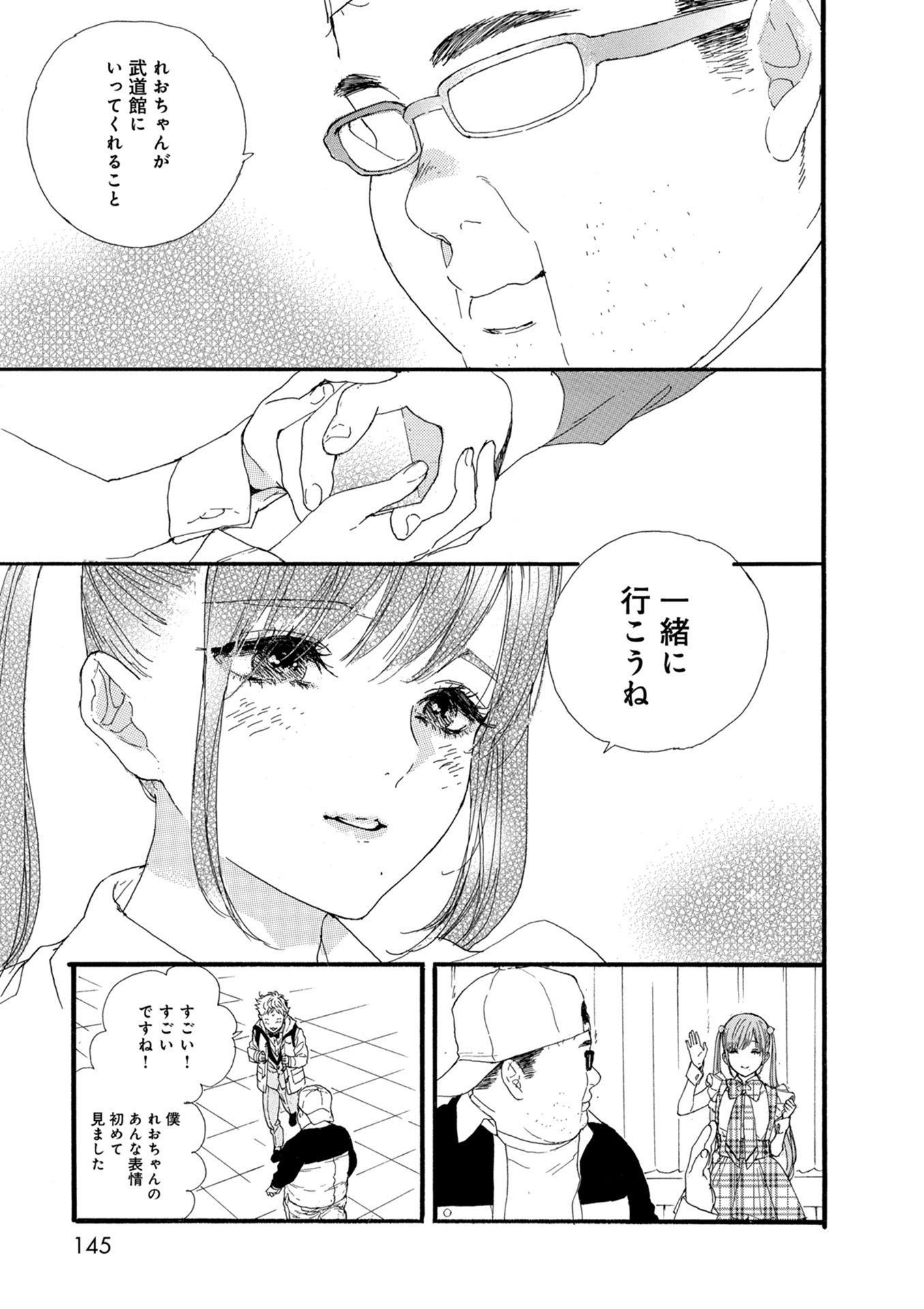 P17