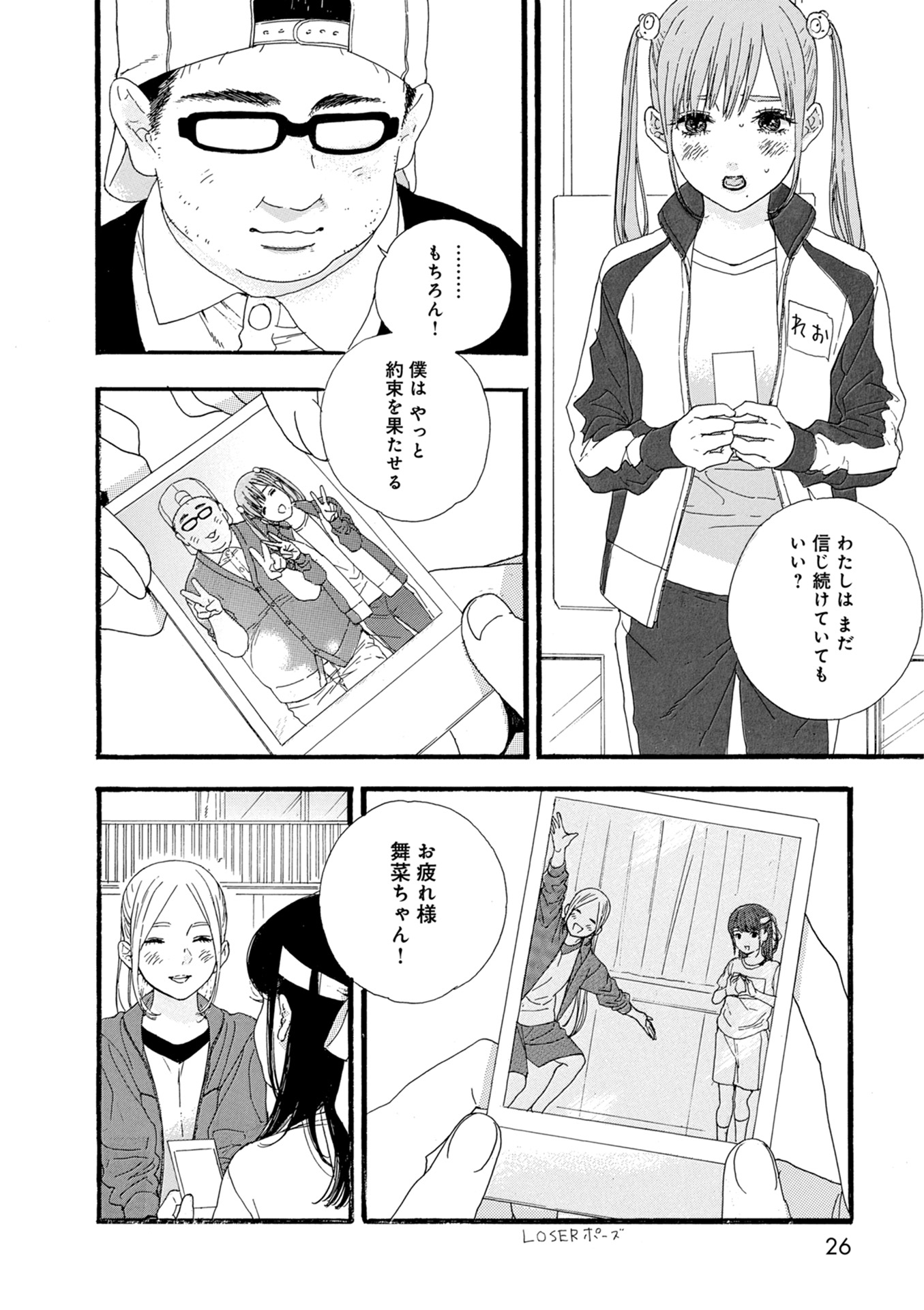 P24