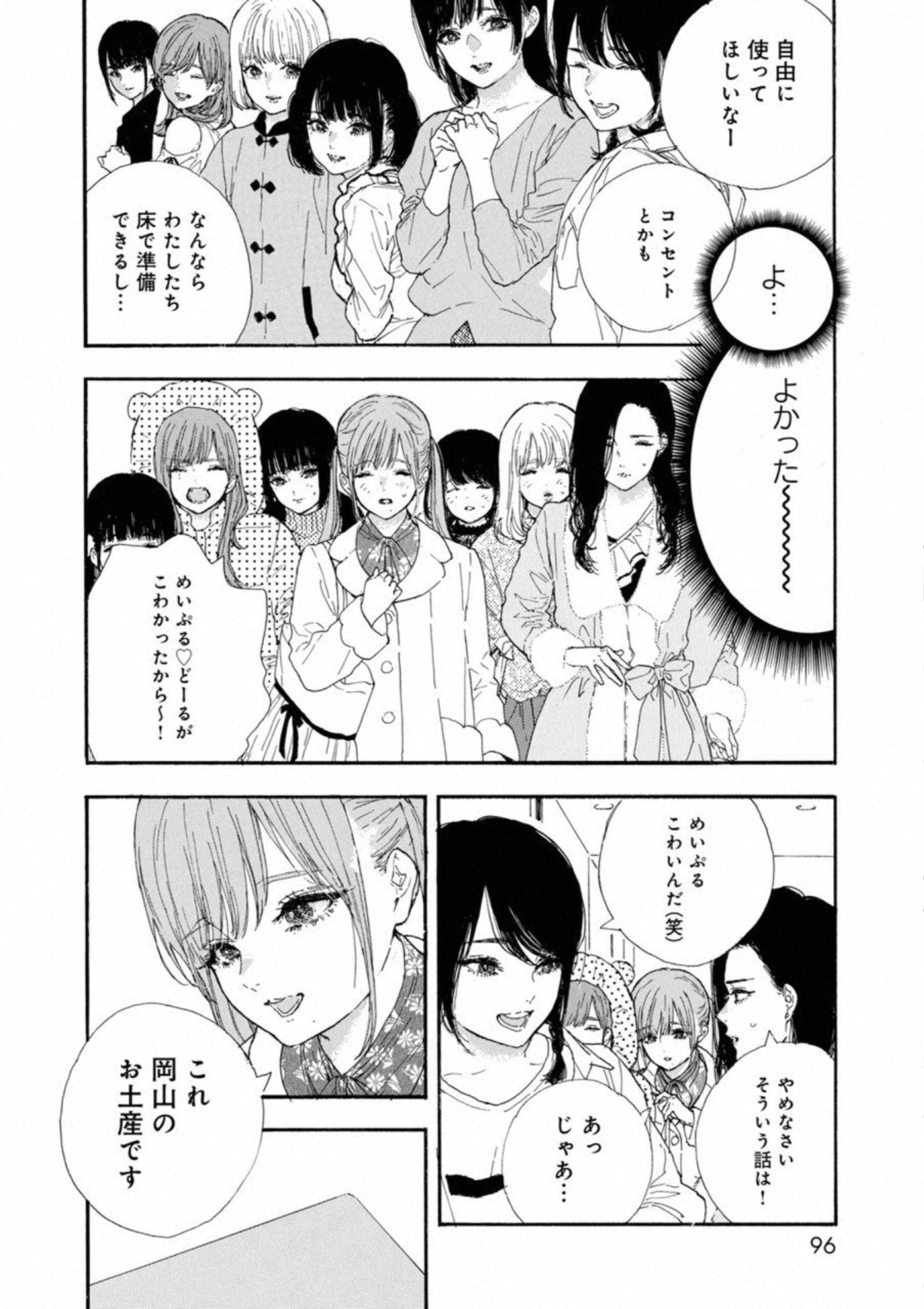 P12