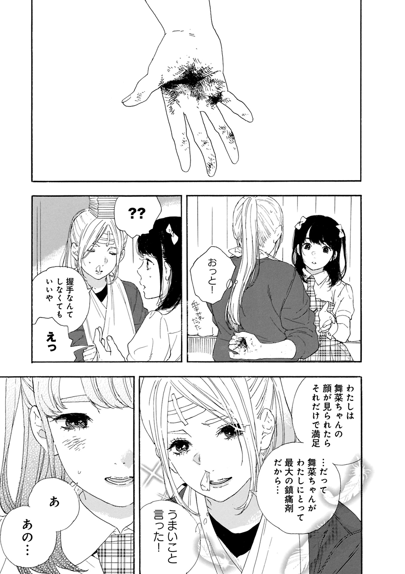 P25