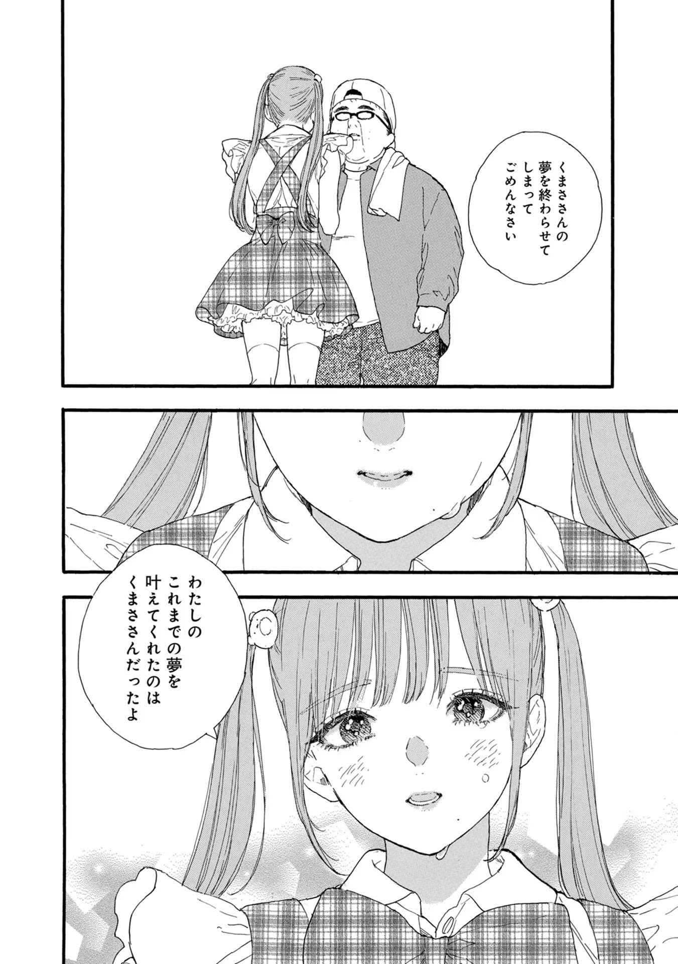 P24