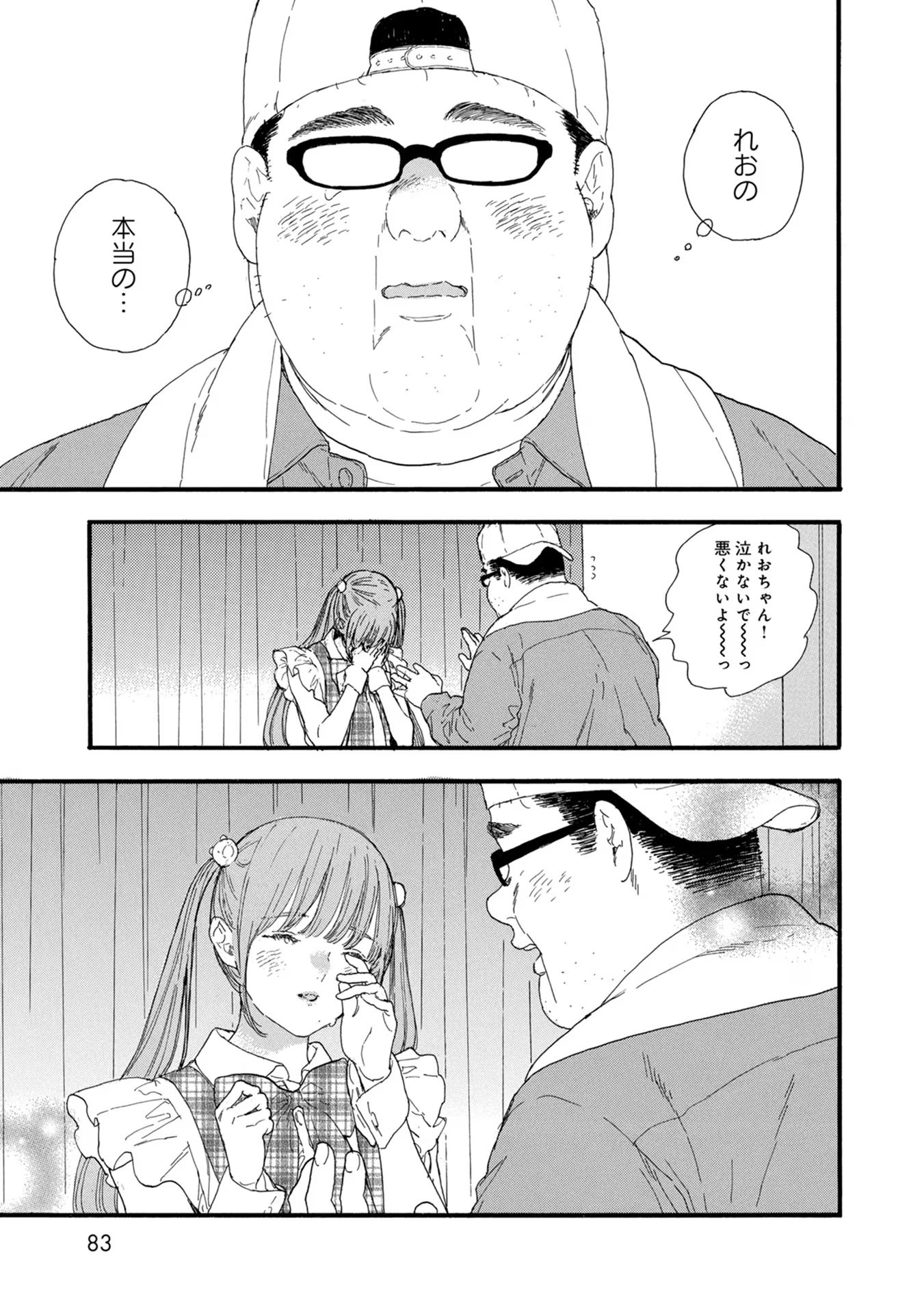 P25