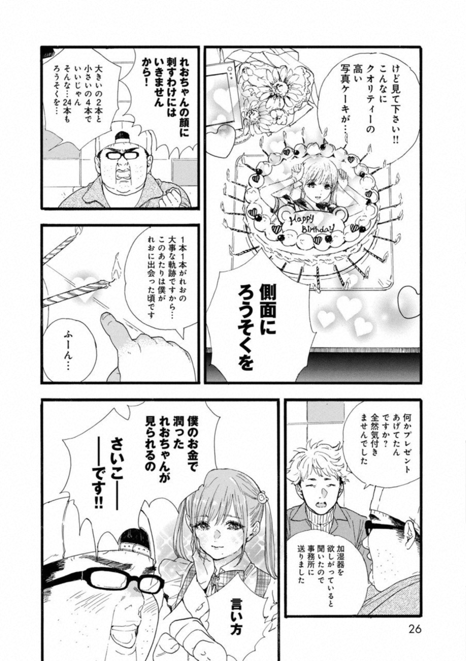P22