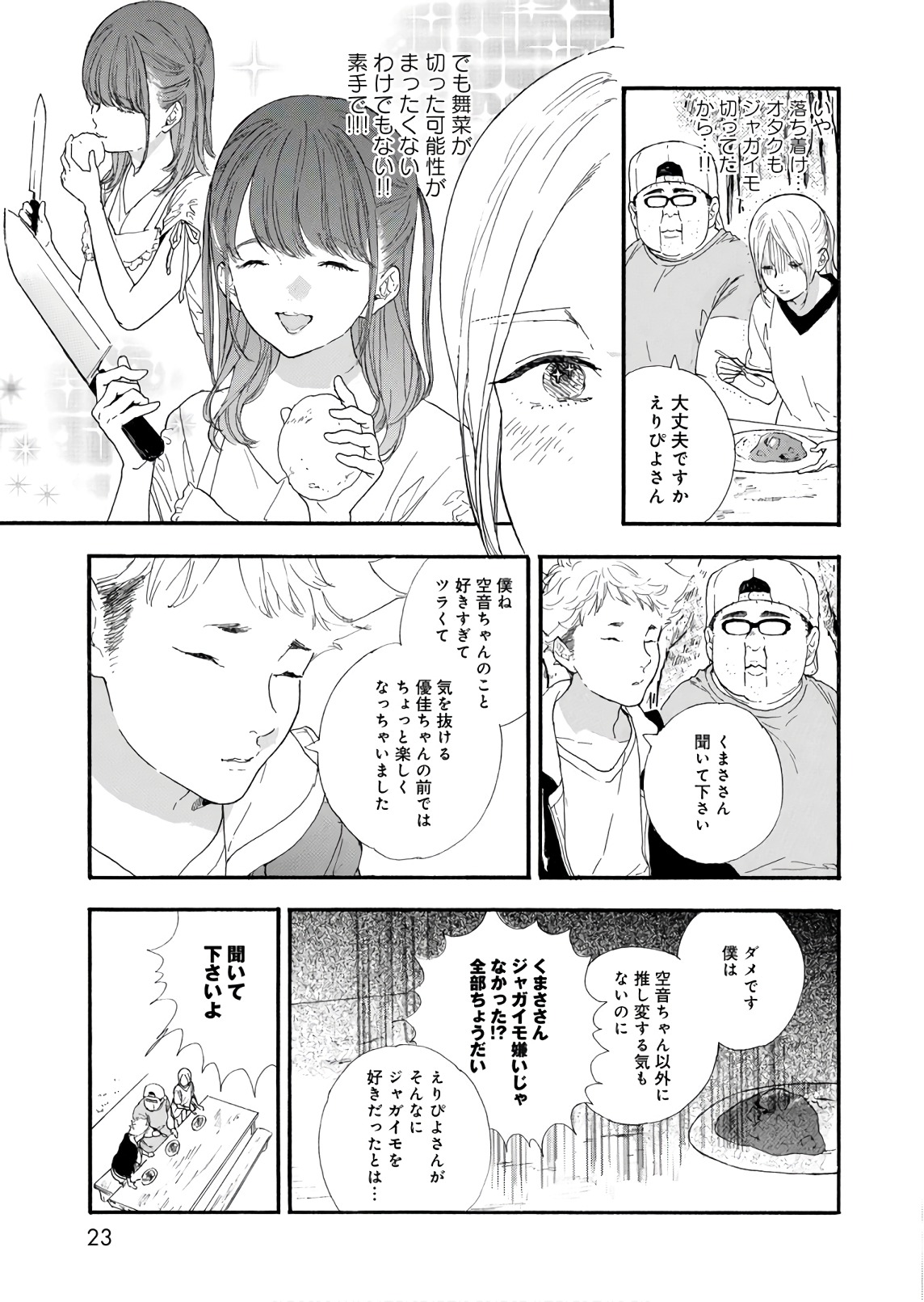 P21