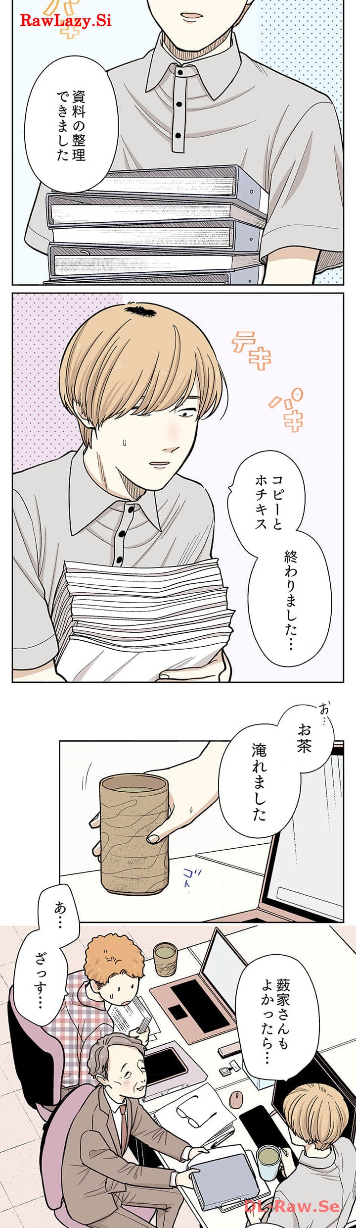P19
