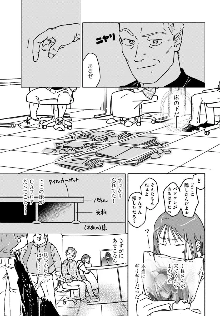 P13