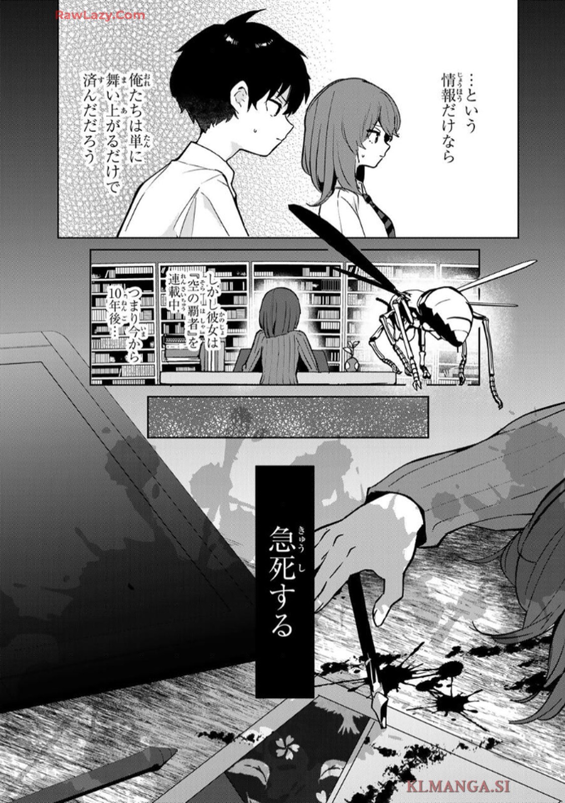 P7