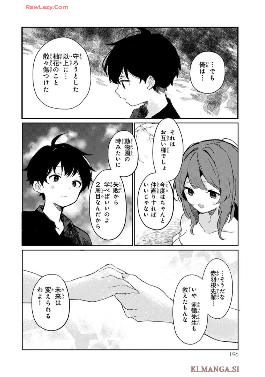 P28