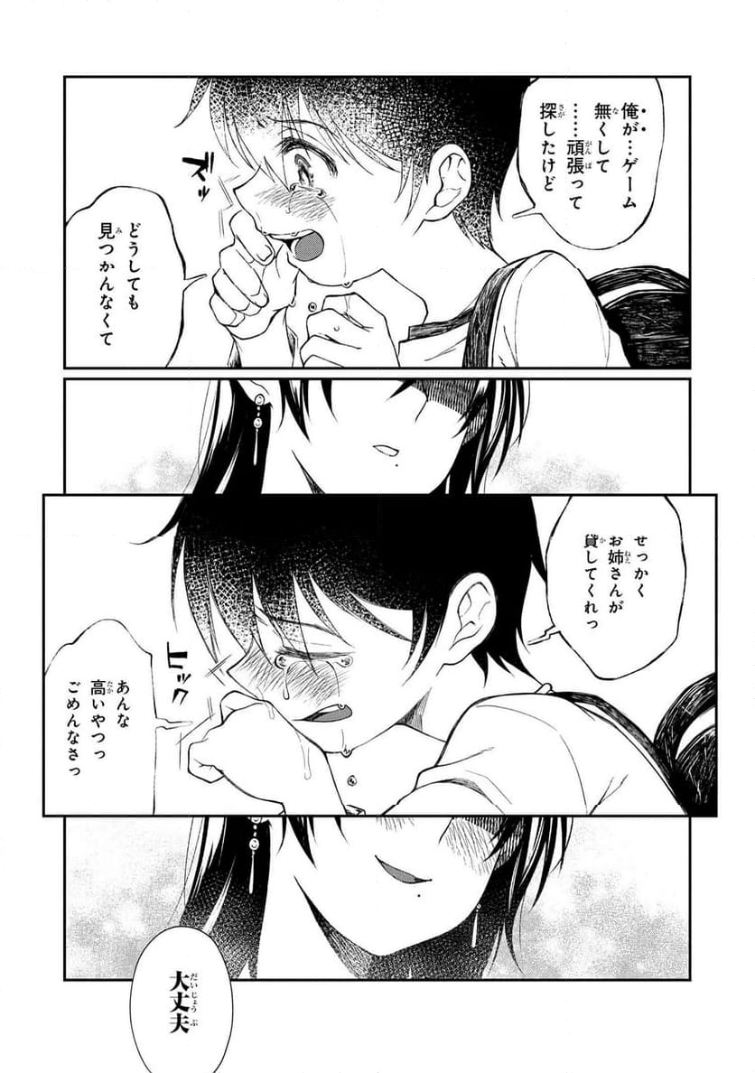 P11