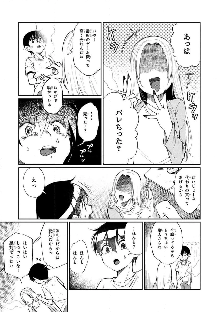 P5