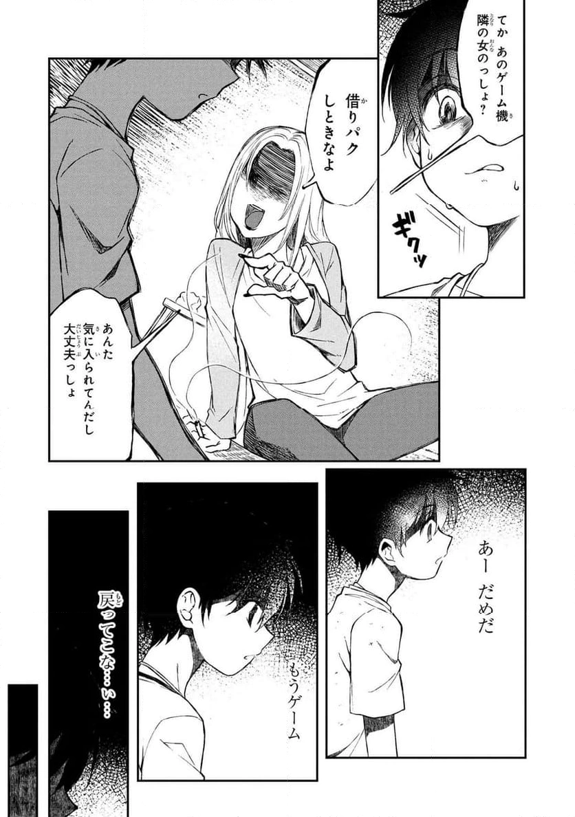 P7