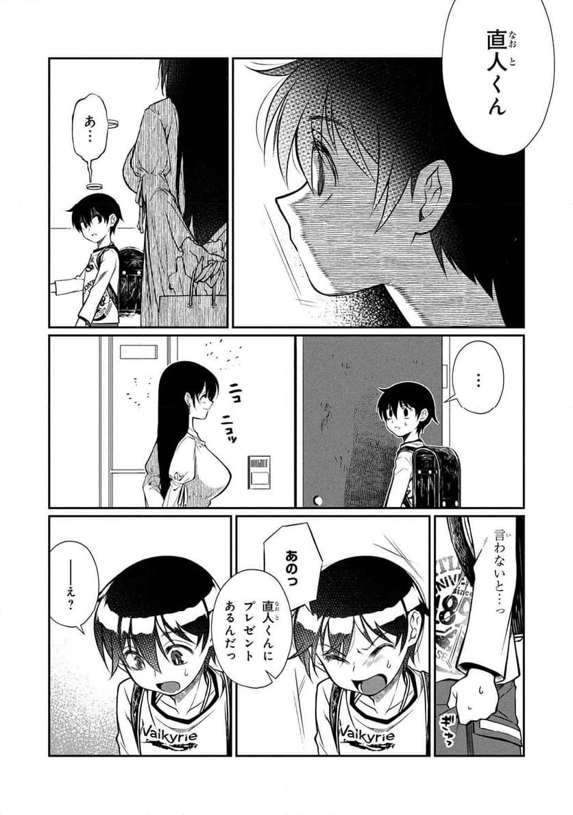 P8