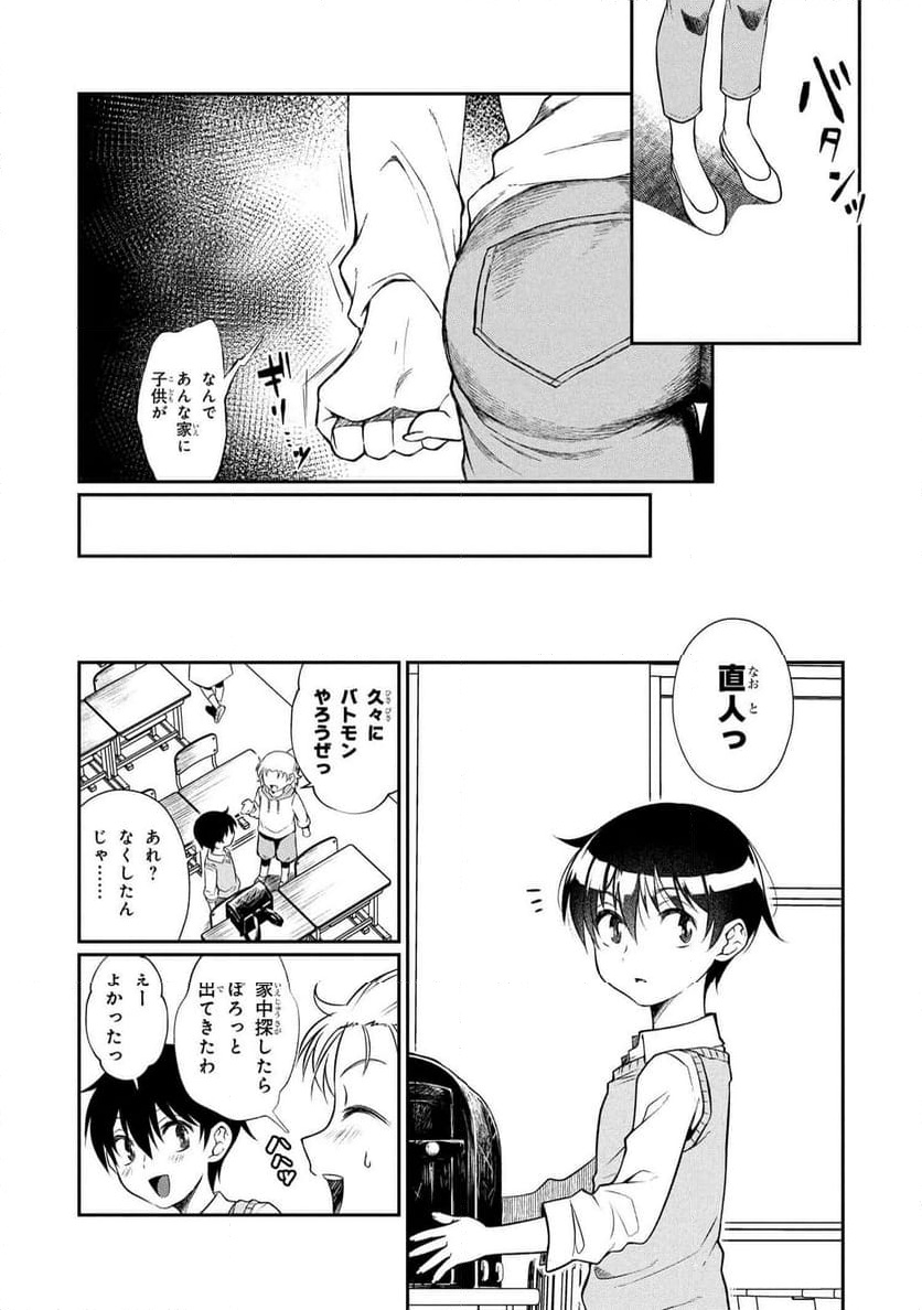 P3