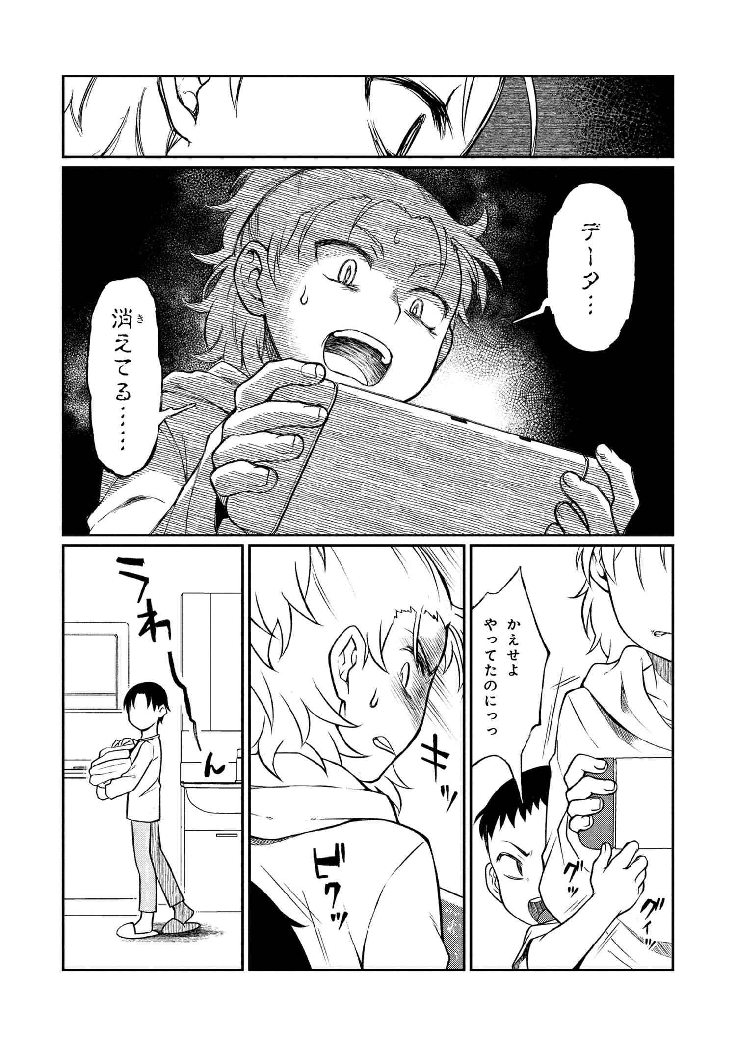P16