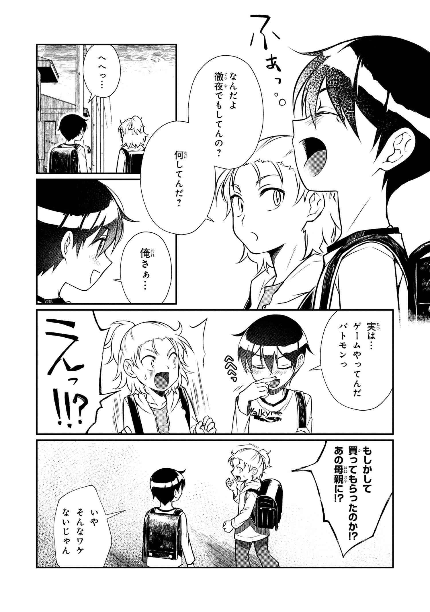 P9