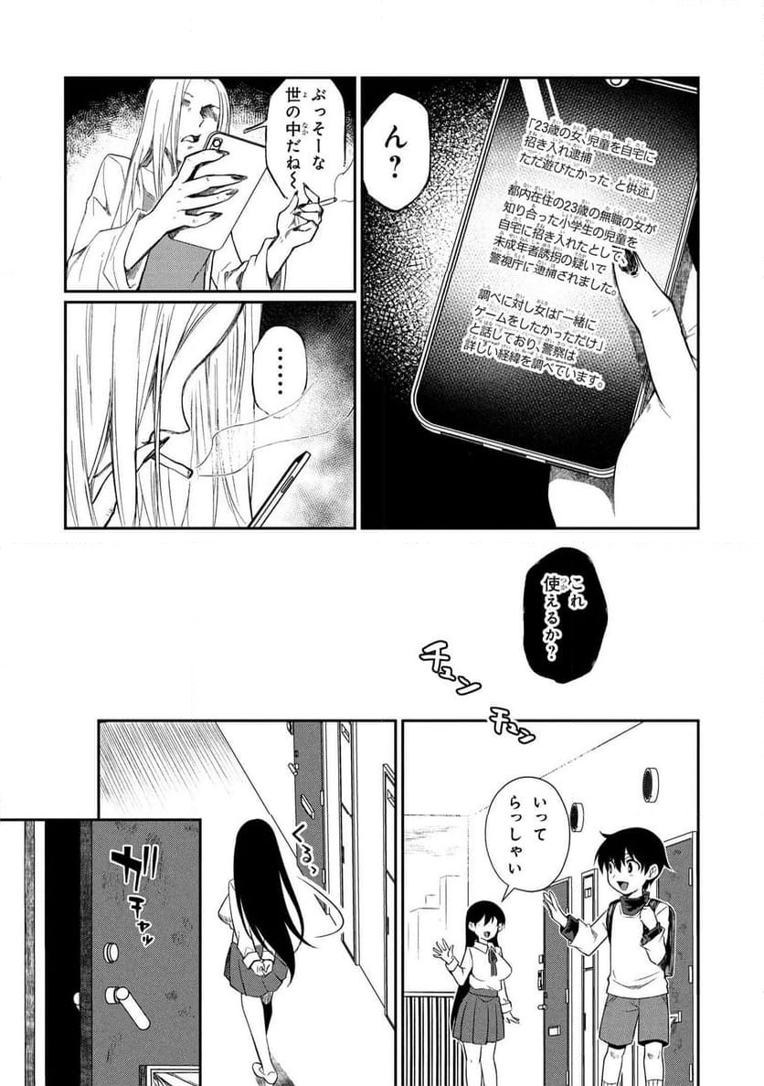 P9