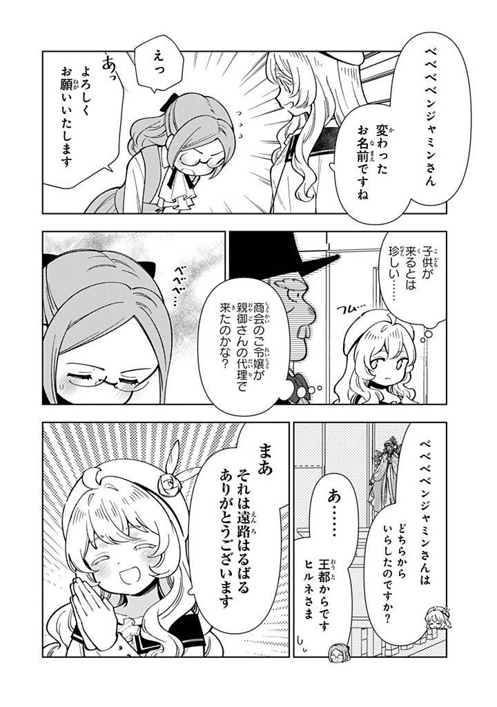 P3