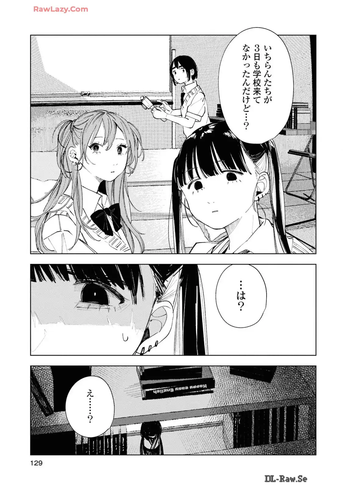 P25