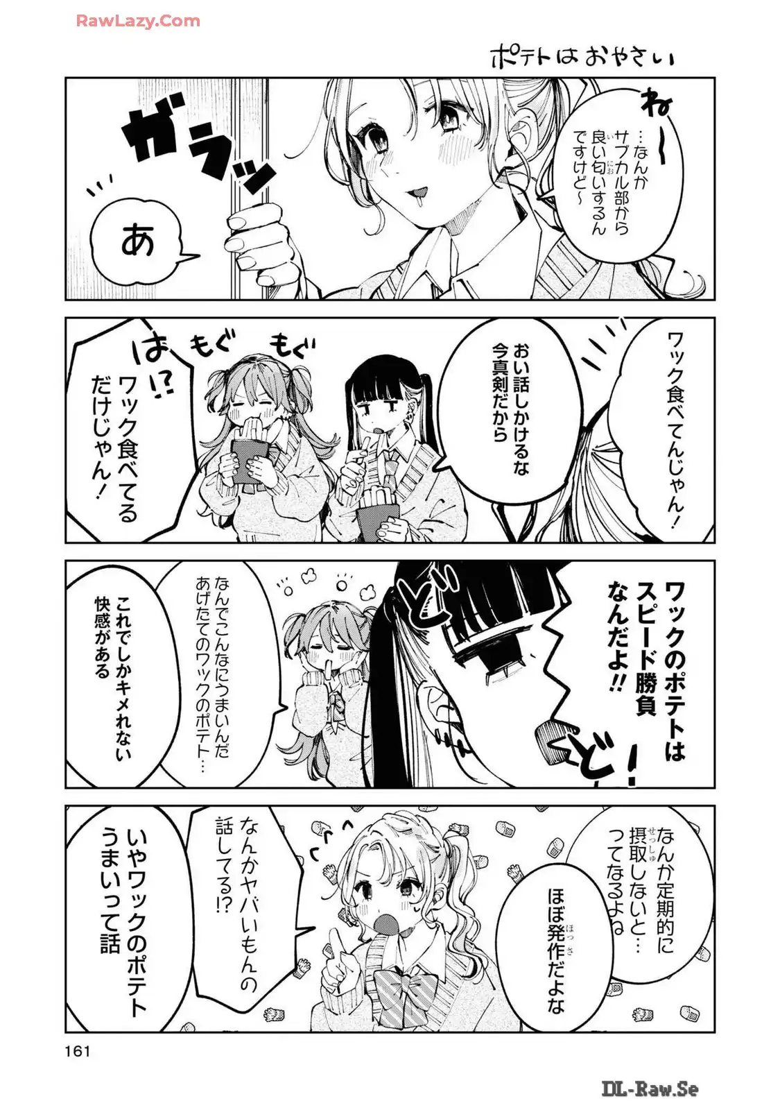 P25