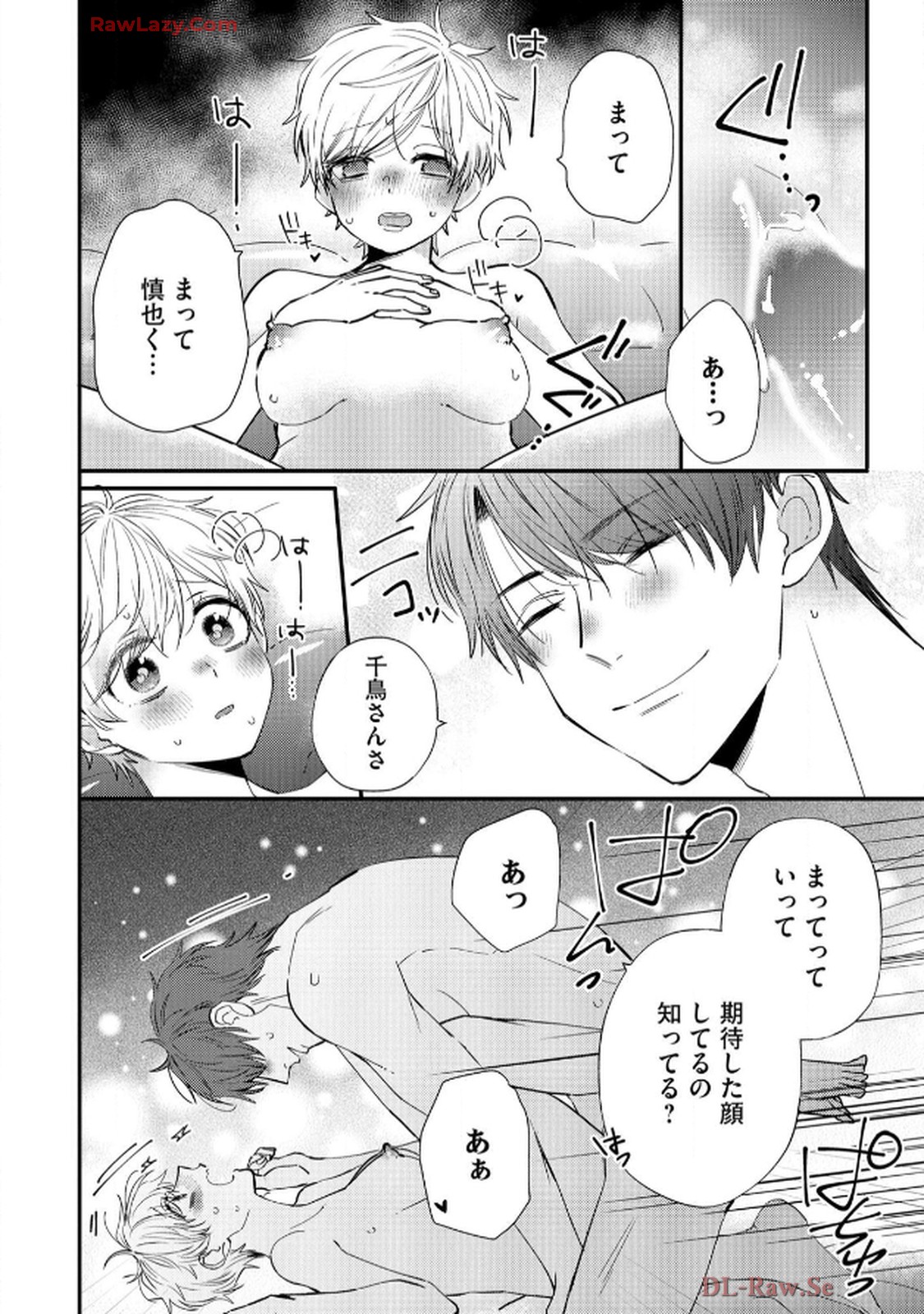 P20
