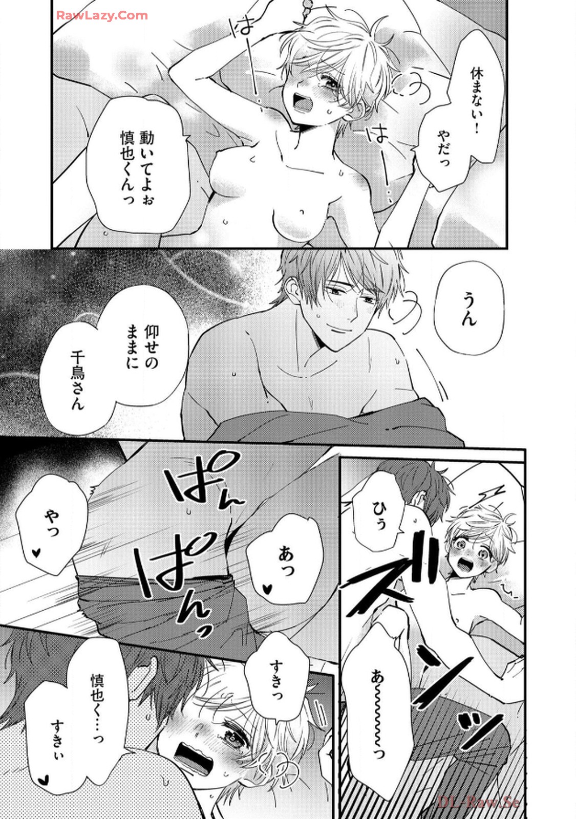 P23