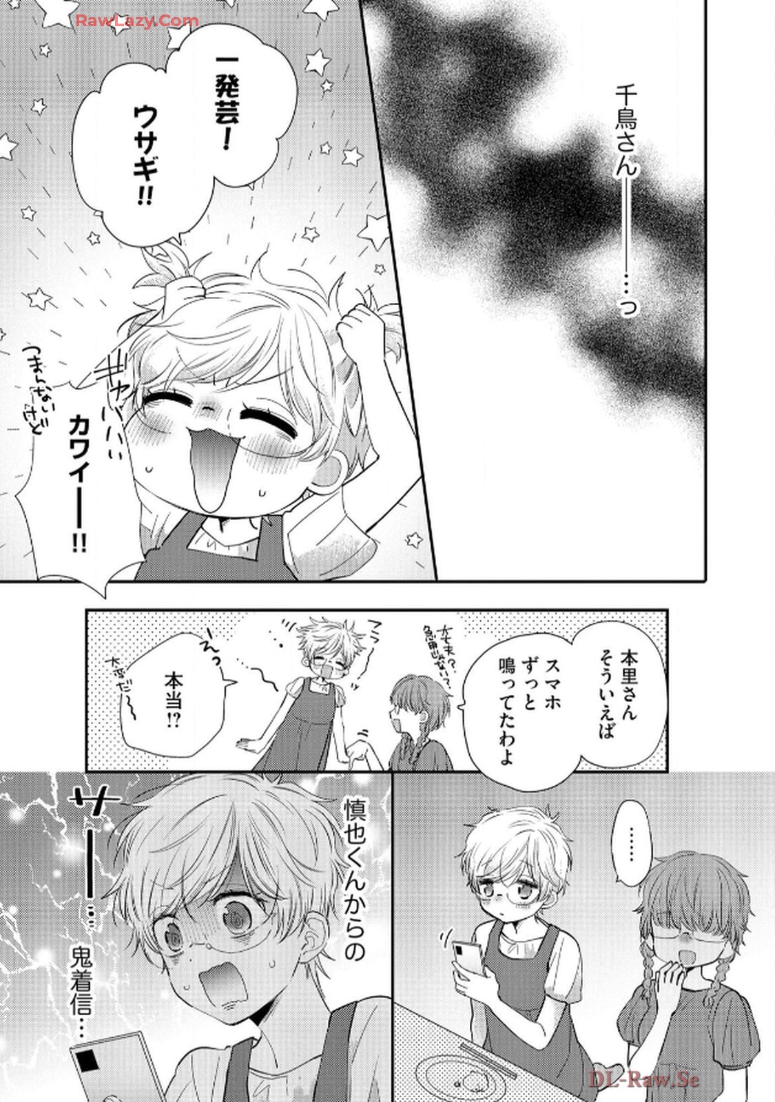 P23