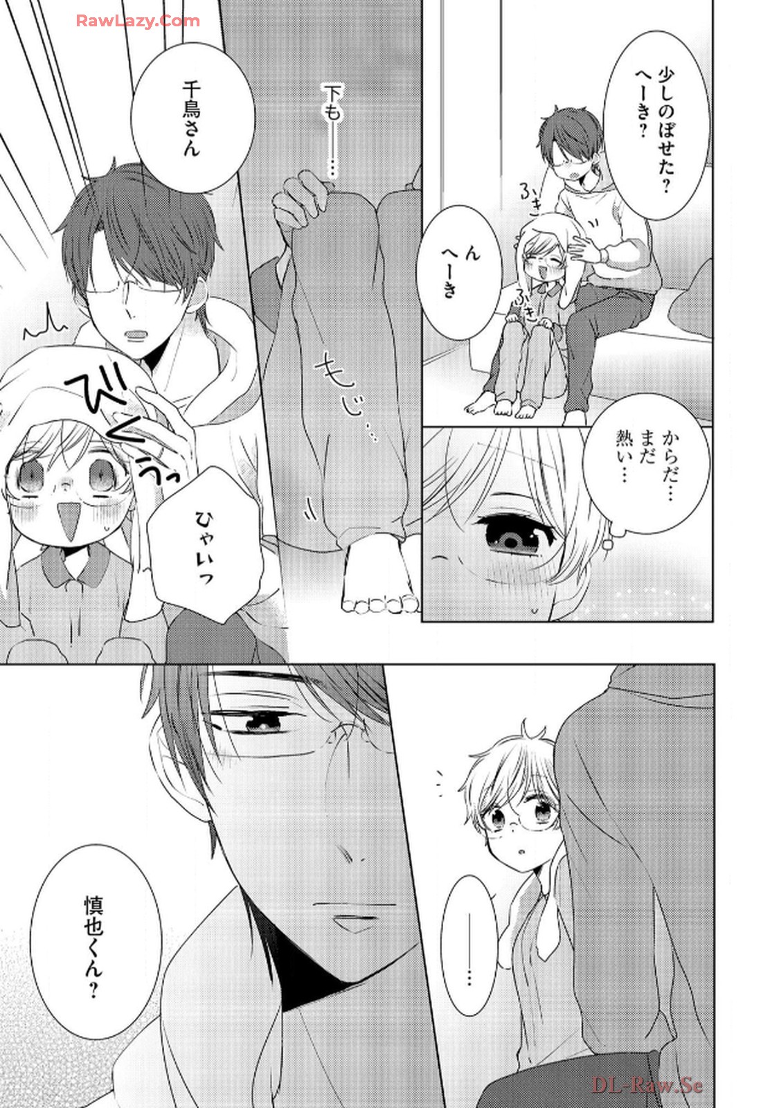 P23