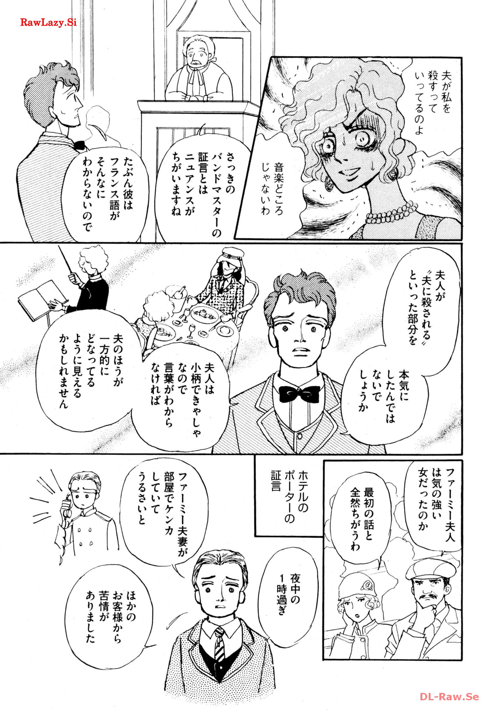 P25