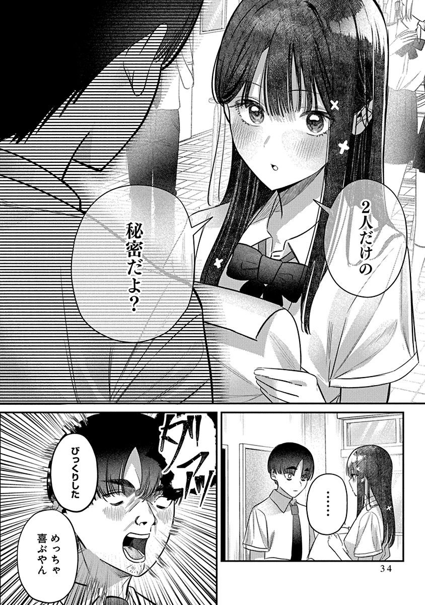 P14