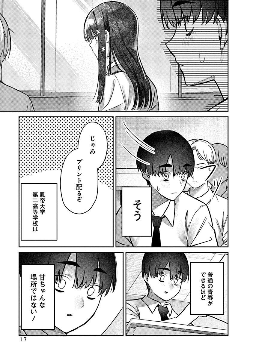 P15