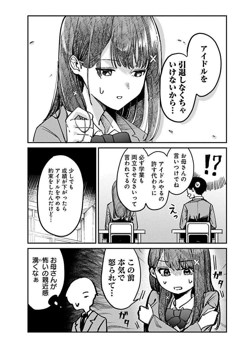 P24