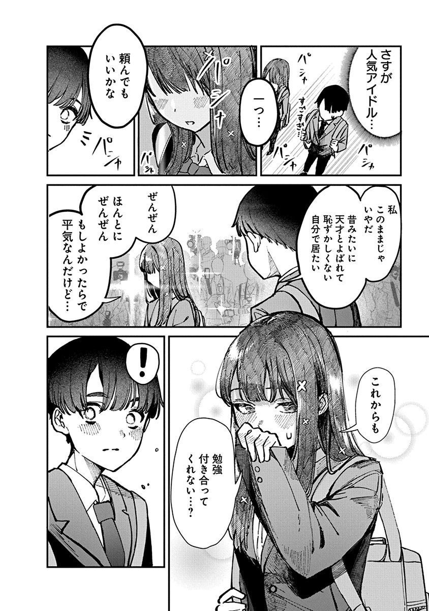 P32