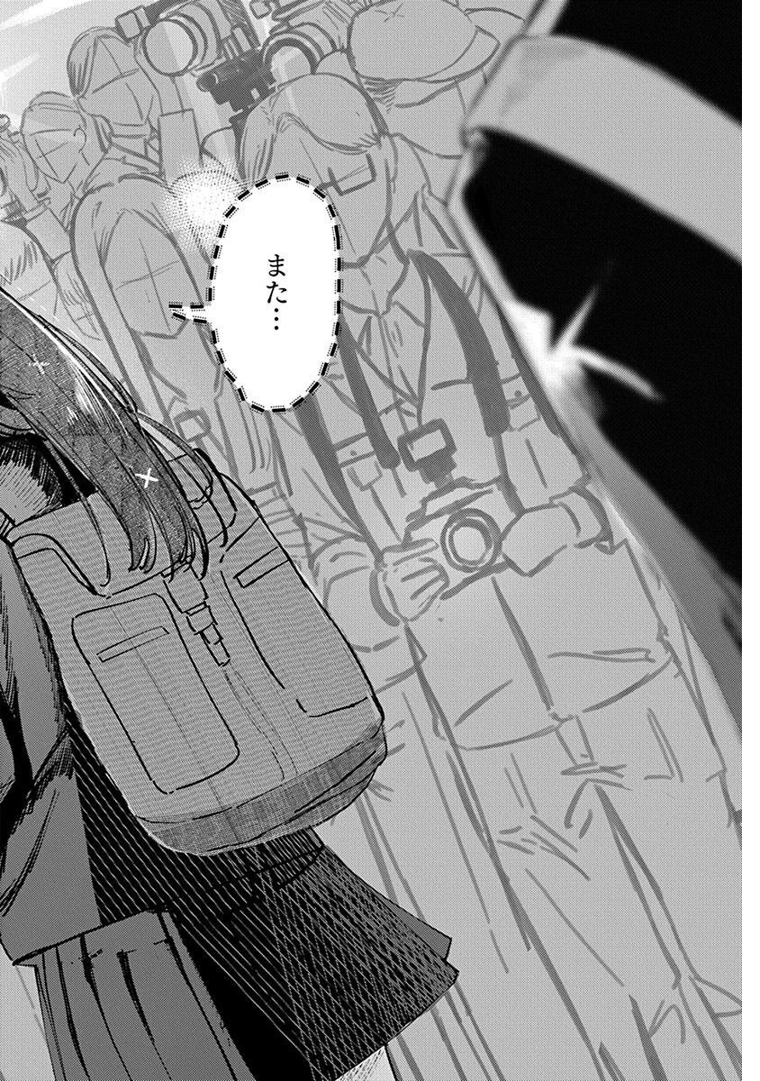 P34
