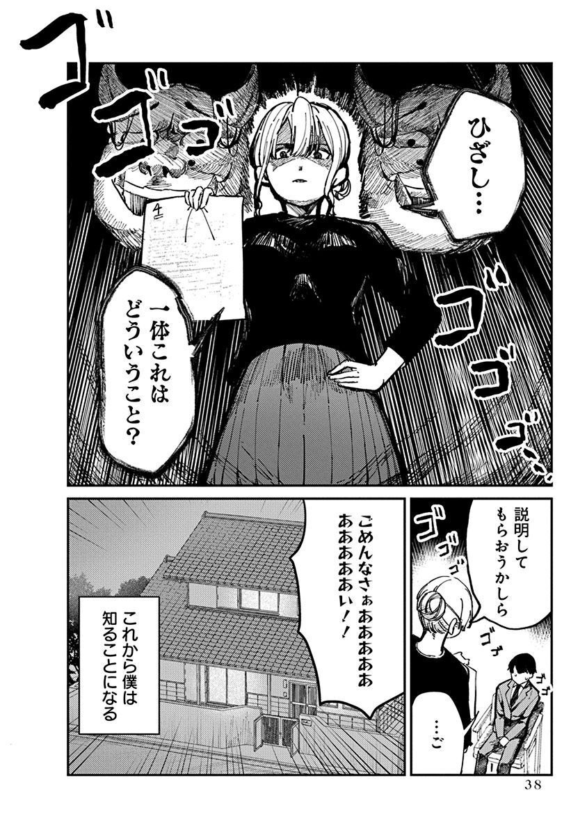 P36