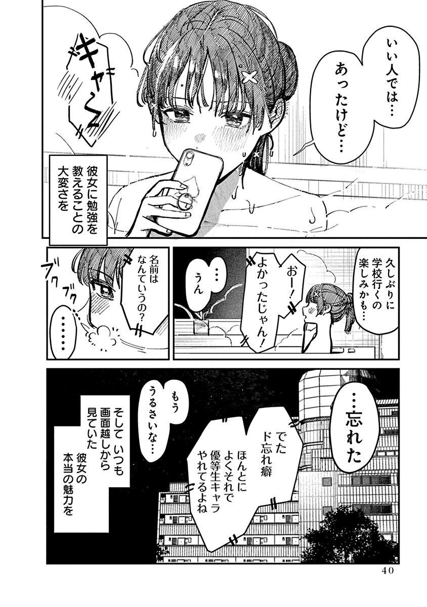 P38