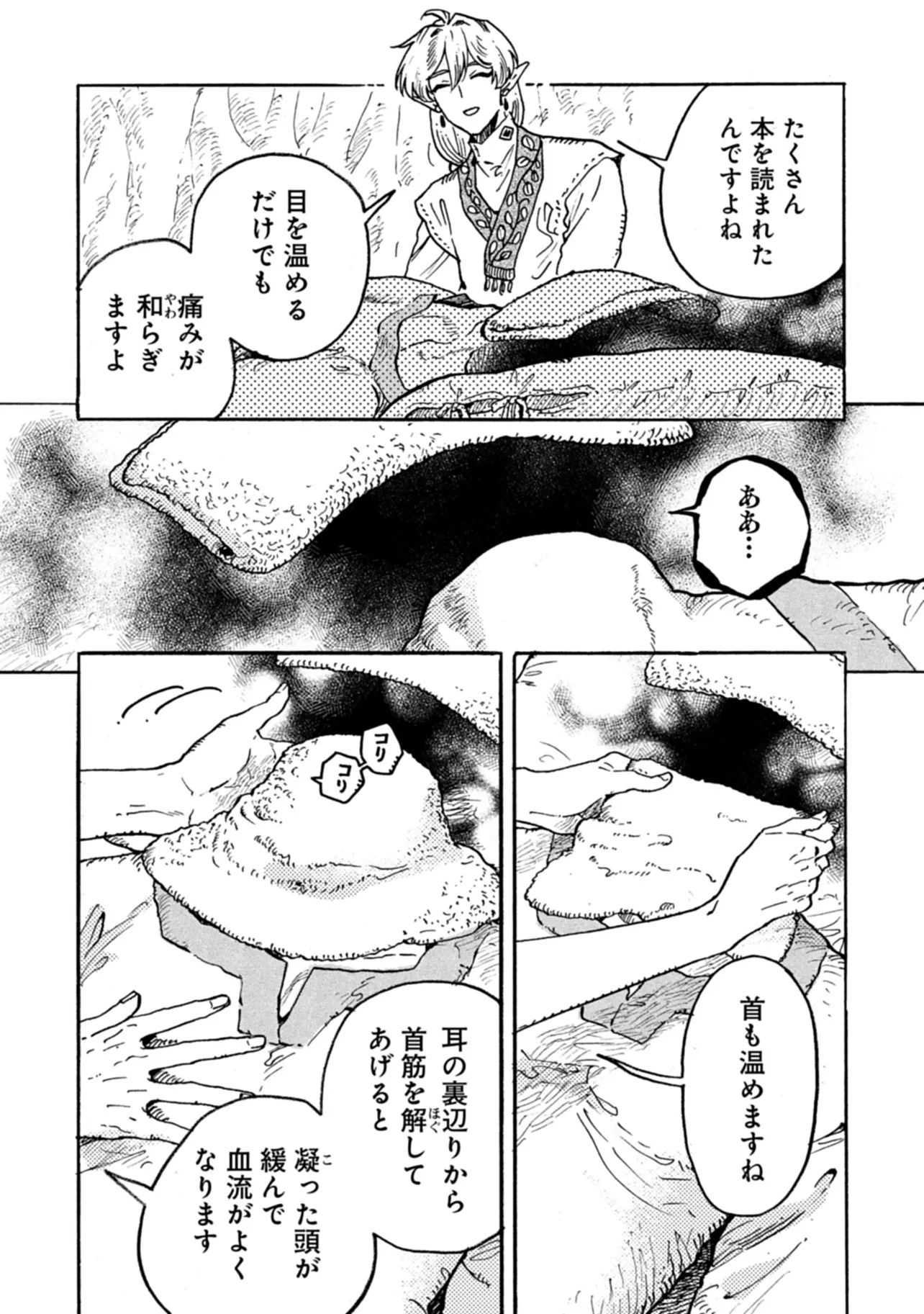 P14