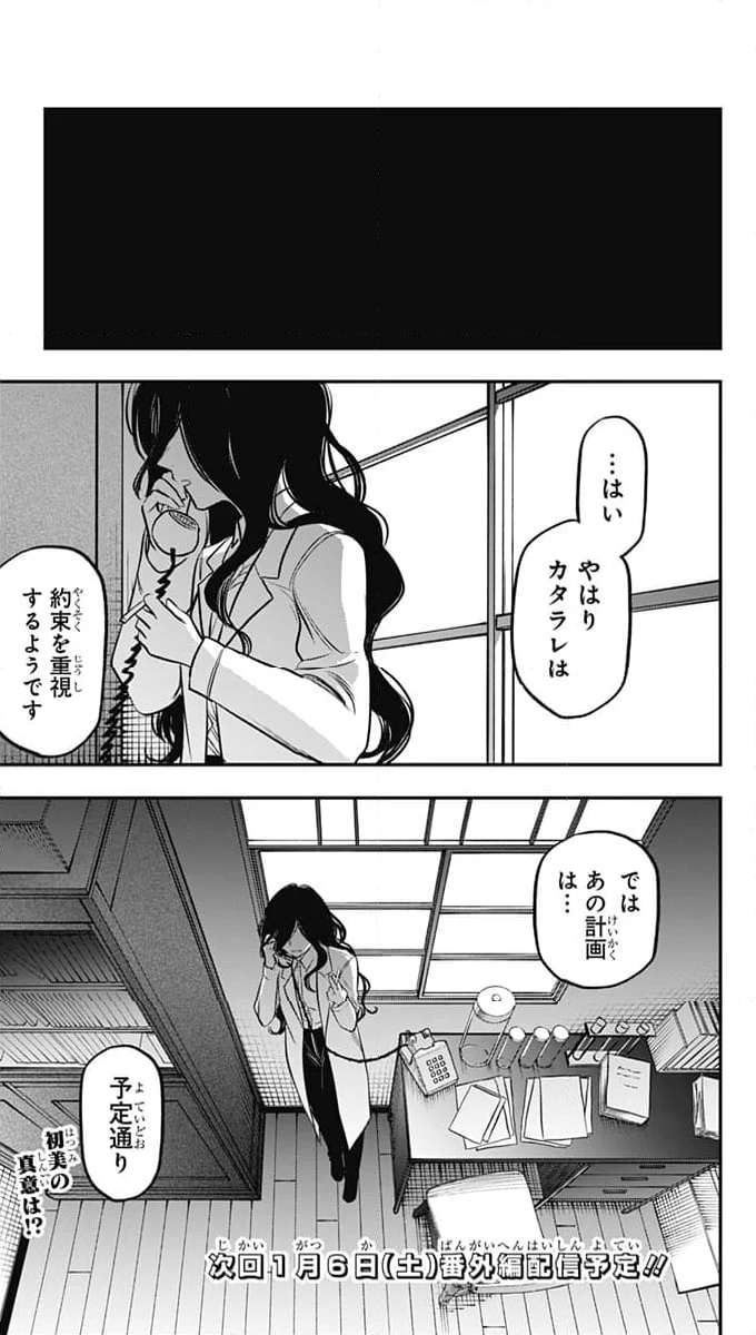 P25