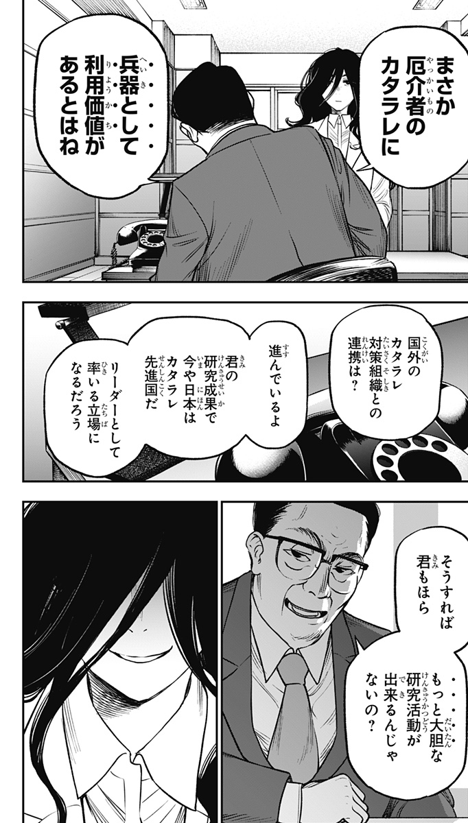 P17