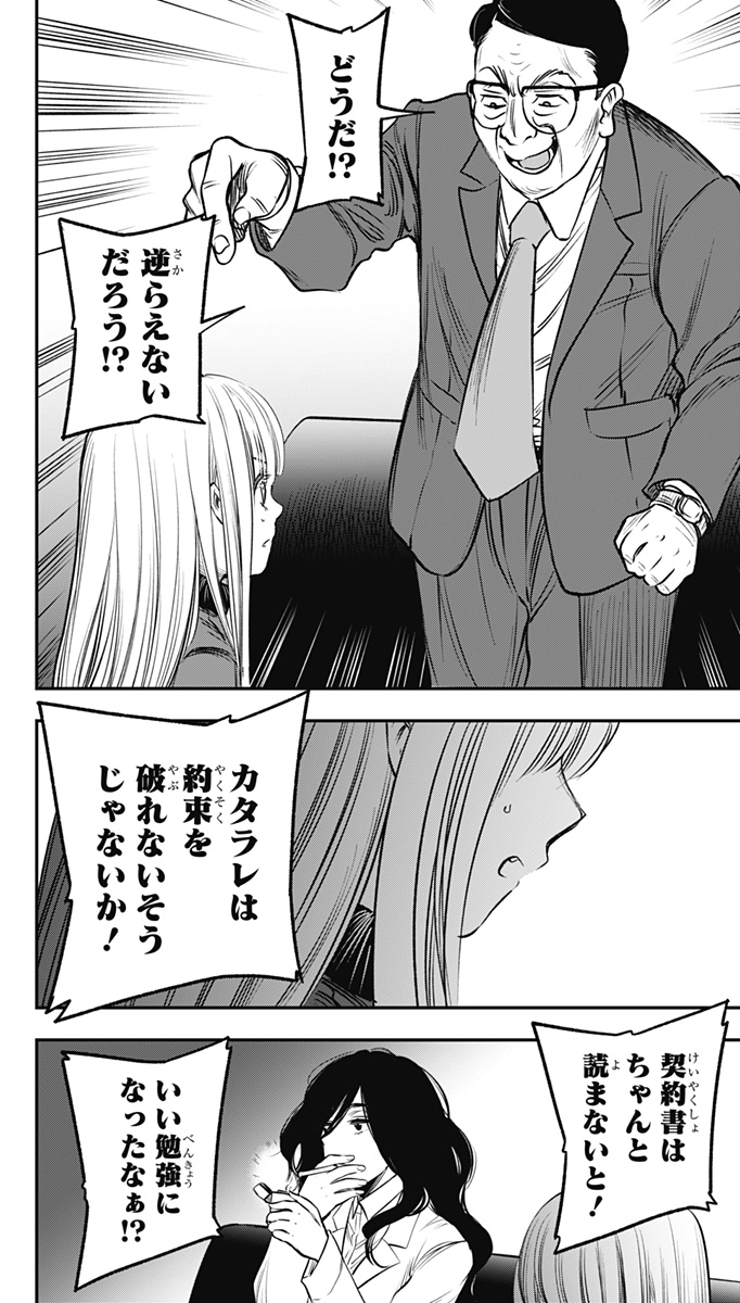P27