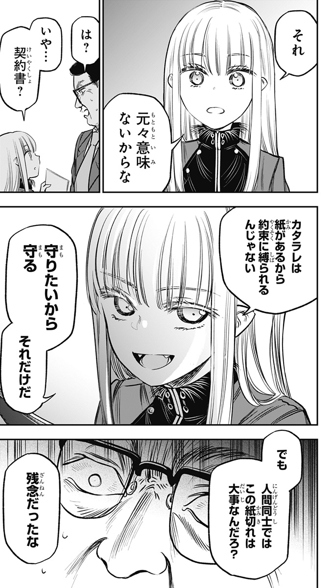 P32