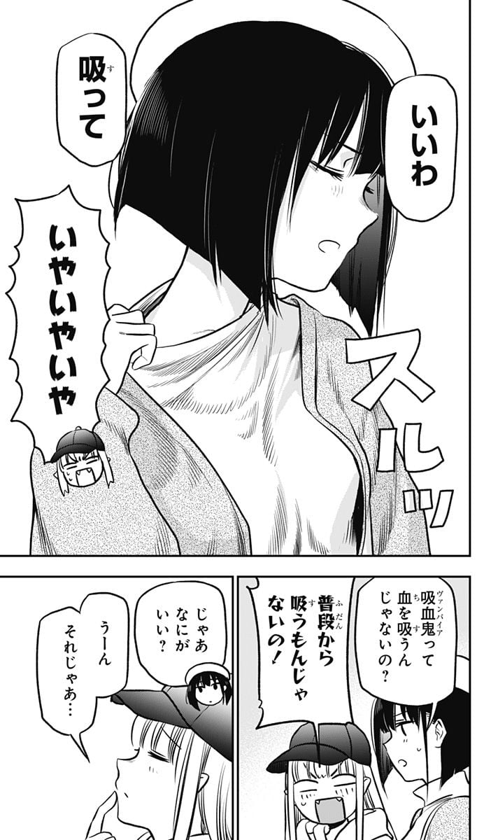 P25