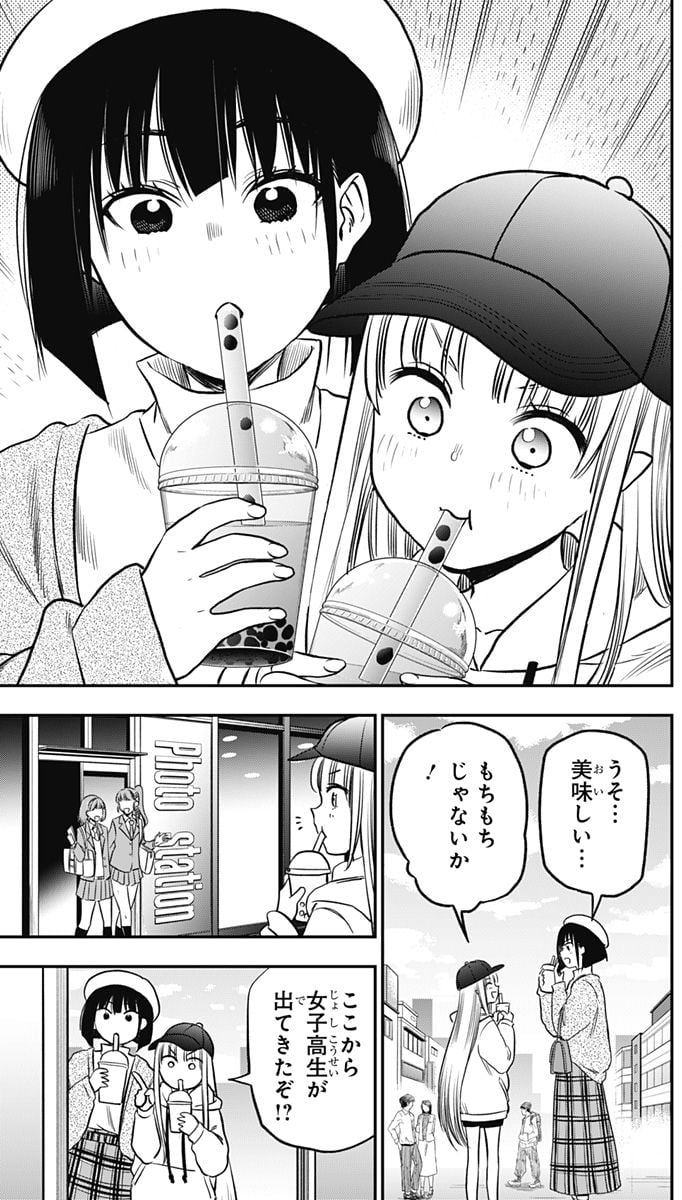 P27