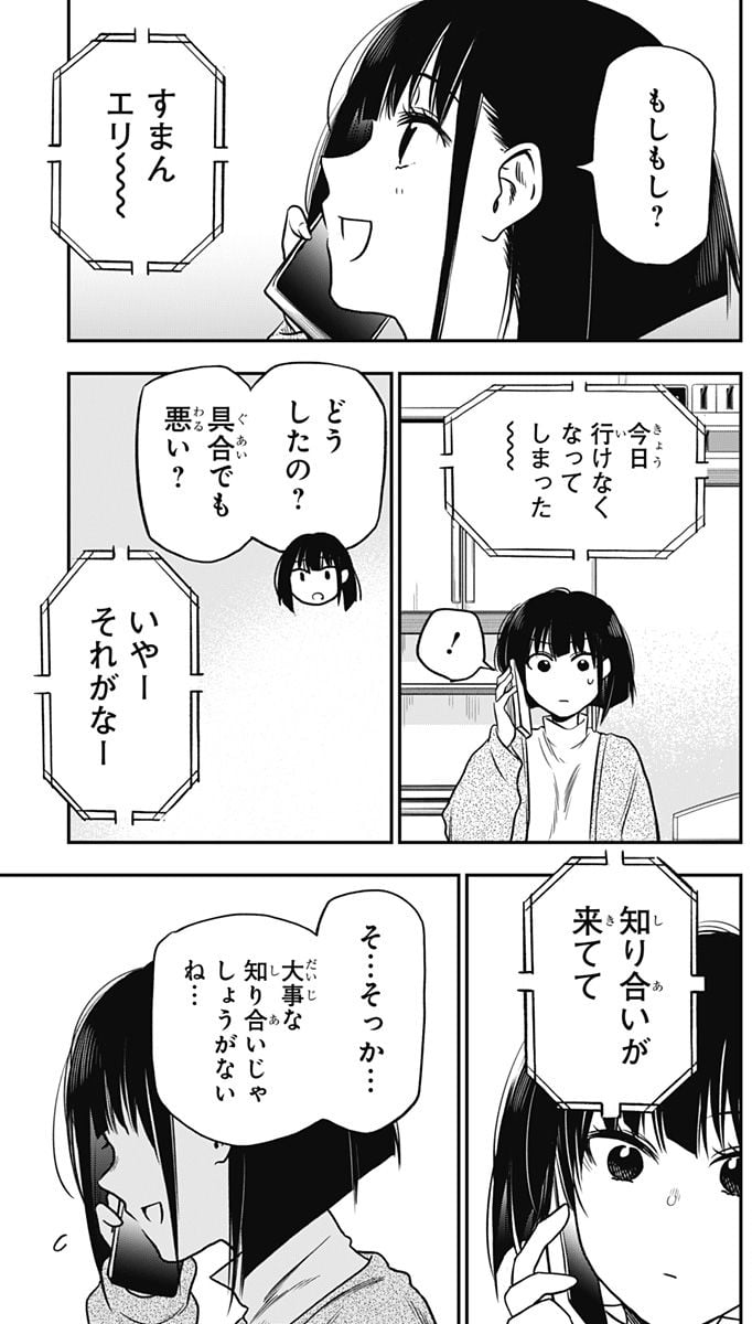 P35