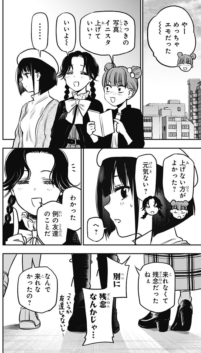 P38